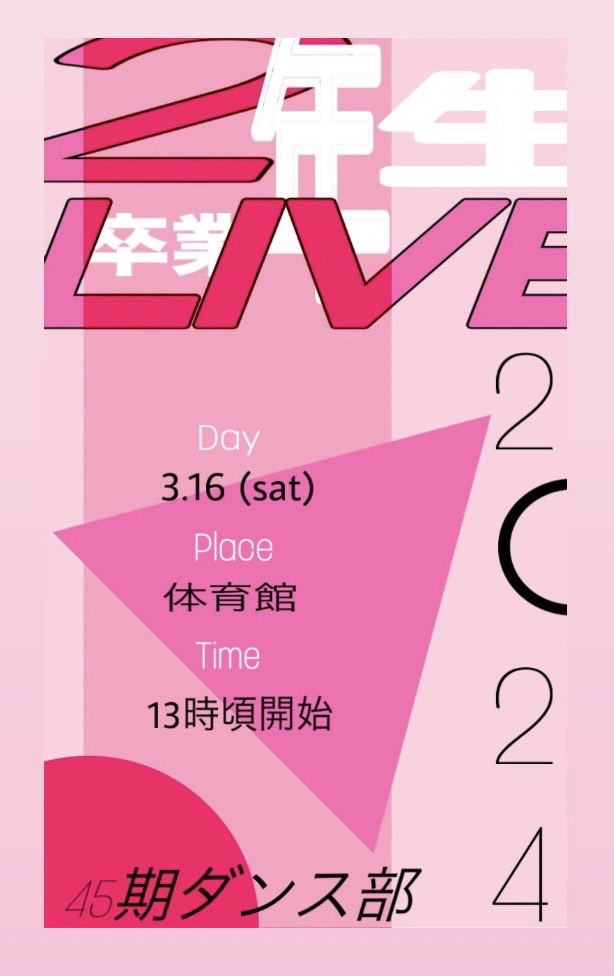 画像 -20240309-011612-c80eabf3